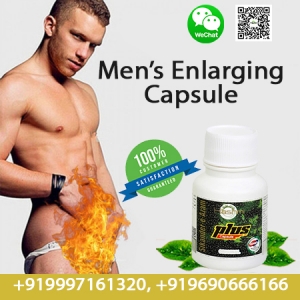 Get Your Penis of Your Dream with Sikander-e-Azam plus
